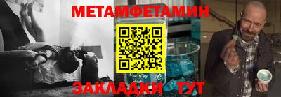 гашишное масло Бузулук