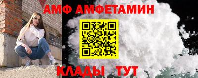 винт Будённовск