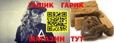 винт Будённовск