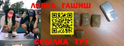 бутик Бугуруслан