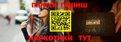 гашишное масло Бузулук