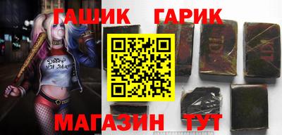 винт Будённовск