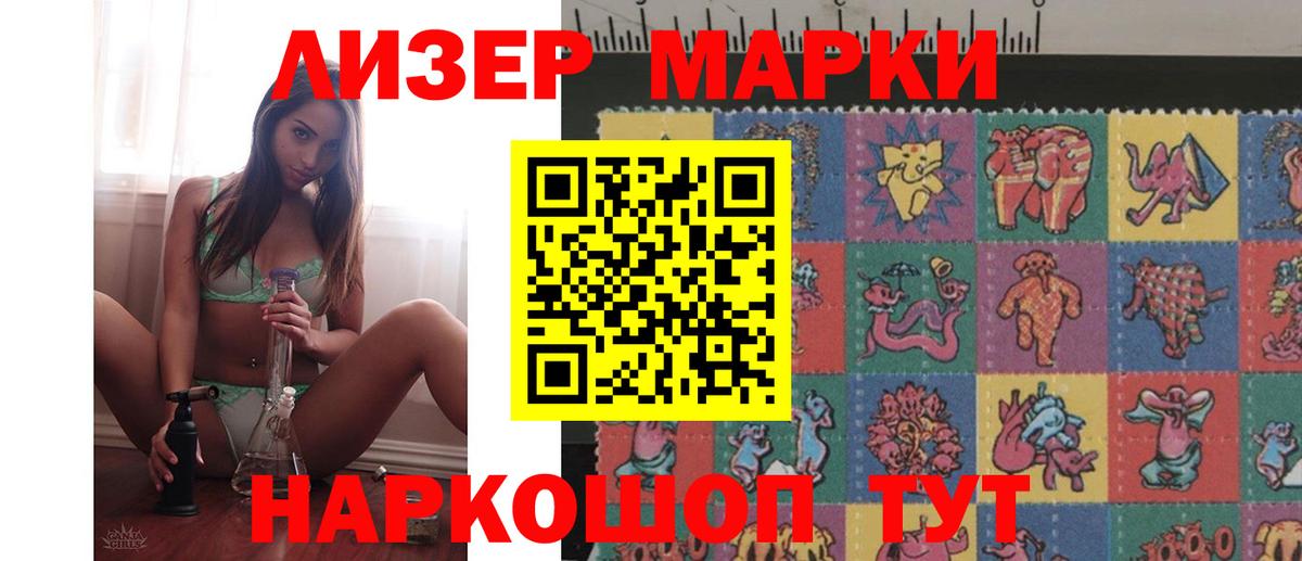 LSD-25 экстази кислота Коломна