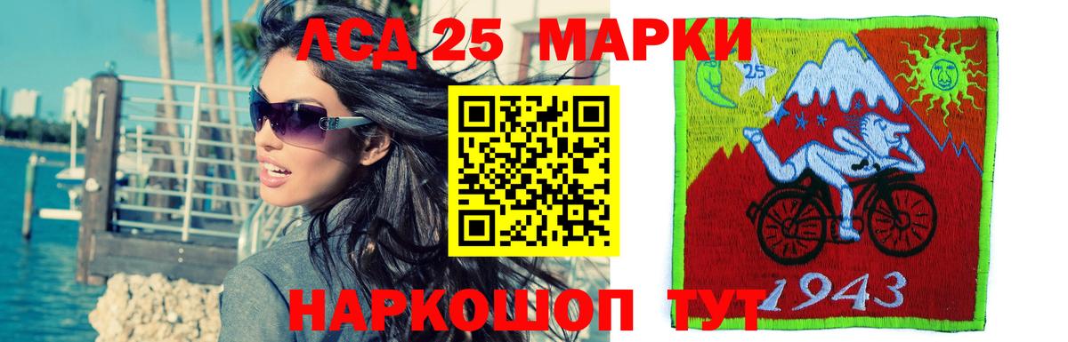 Коломна  LSD-25 экстази ecstasy  Вход с VPN  ЛСД экстази кислота 