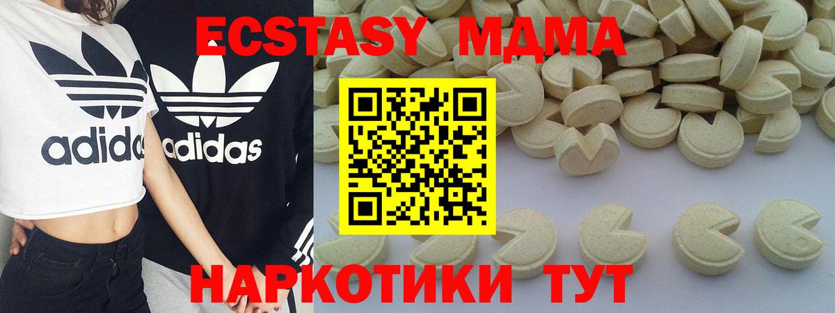 Марихуана  ГАШ  A PVP СК кристаллы  Меф МЯУ МЯУ   Коломна  КОКАИН  Вход с VPN 