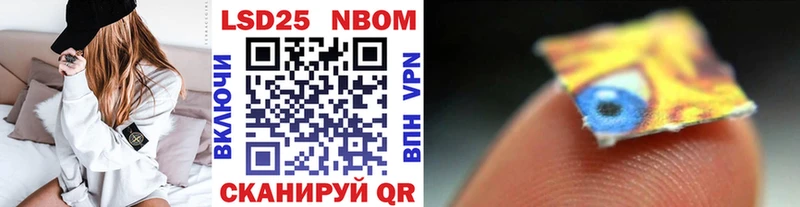 купить закладку  kraken ТОР  Наркотические марки 1,5мг  Коломна 