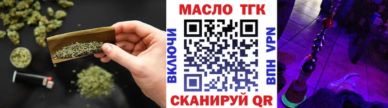 hydra ссылка Коломна ТГК вейп
