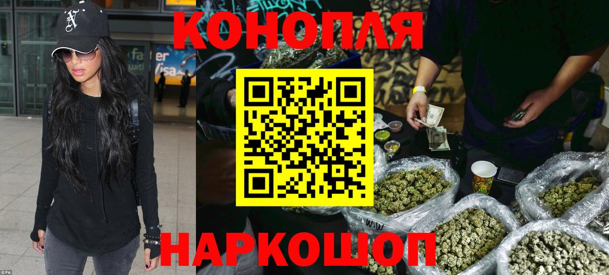 Марихуана OG Kush  Бошки марихуана ГИДРОПОН  Коломна  Вход с VPN  Марихуана MAZAR 
